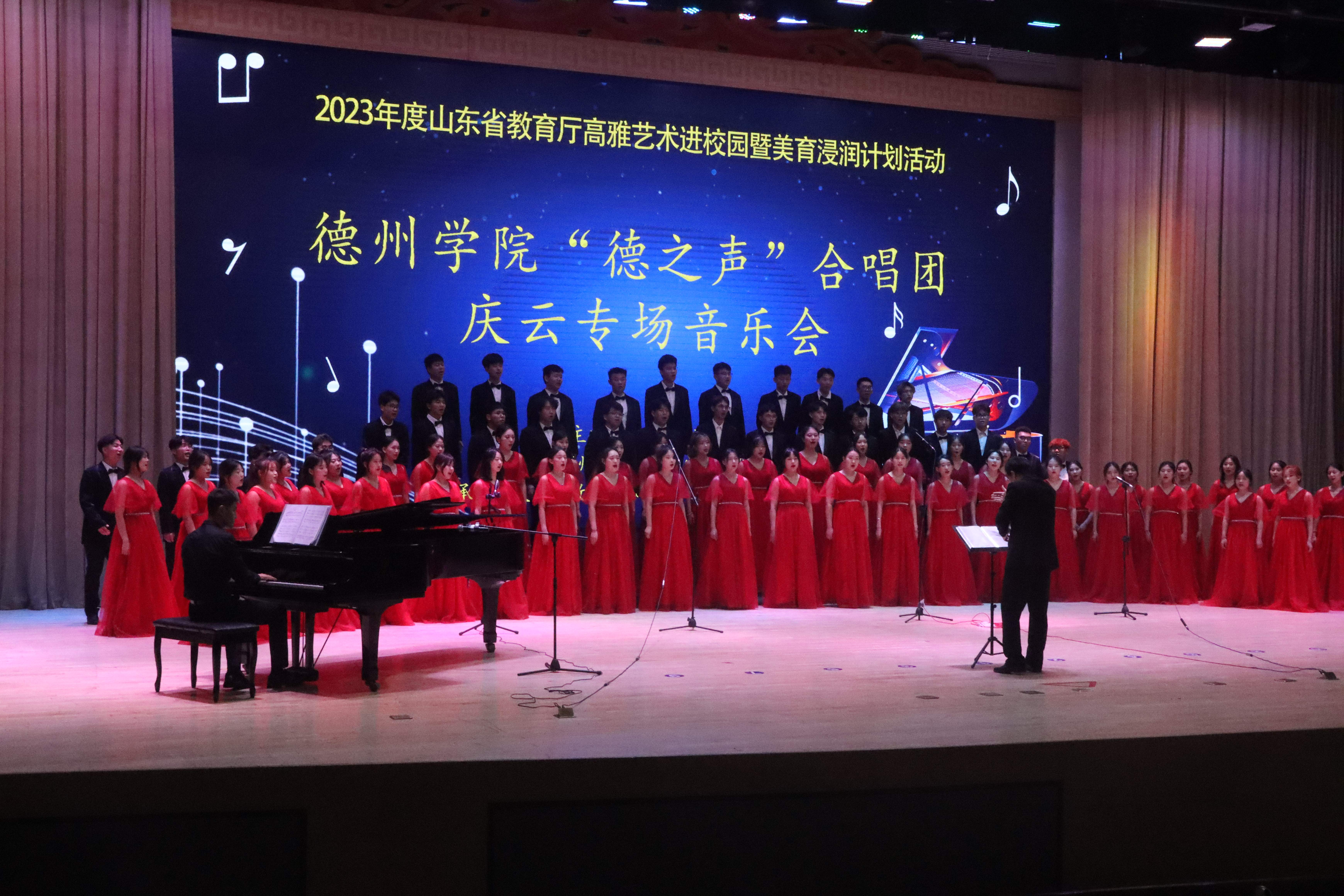 高雅艺术进校园