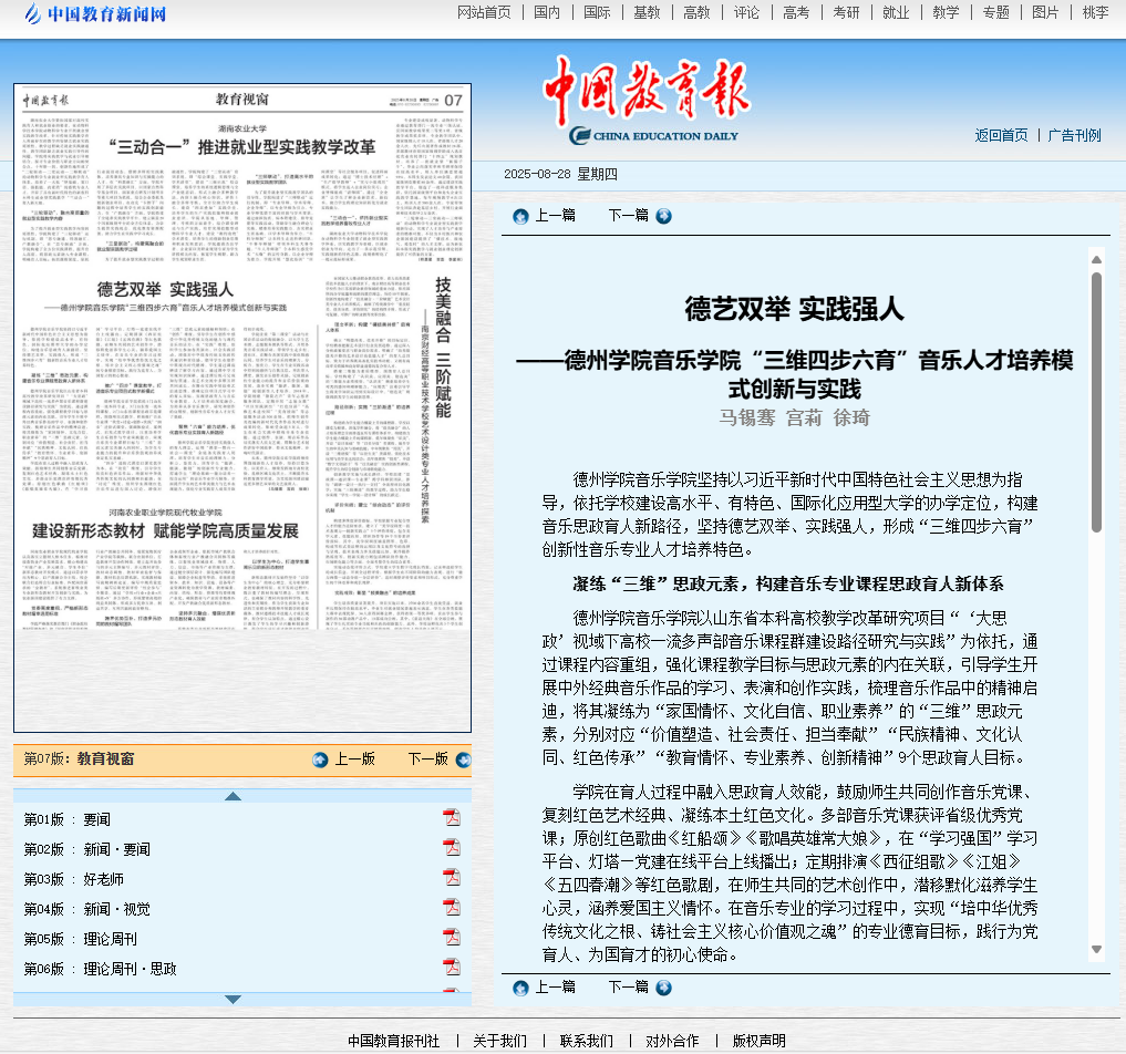 37fa1b4834cce2d4d3043f2442be910